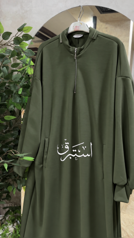 زيتي